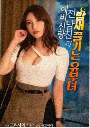 心动的信号9观察室阵容调整